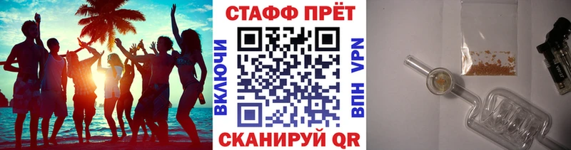 Наркота Унеча Галлюциногенные грибы  Каннабис  MDMA  Гашиш  СК  МЕФ 
