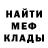 Метадон methadone Sheepdog Smokey
