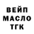 МЕТАДОН кристалл Dashensa