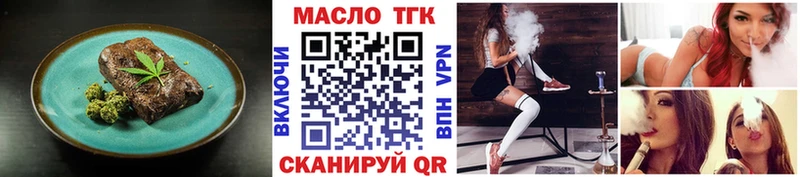 Canna-Cookies марихуана Унеча