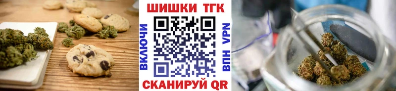 закладки  Унеча  OMG ссылка  Еда ТГК марихуана 
