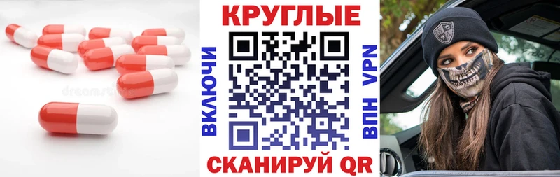 магазин    Унеча  Экстази mix 