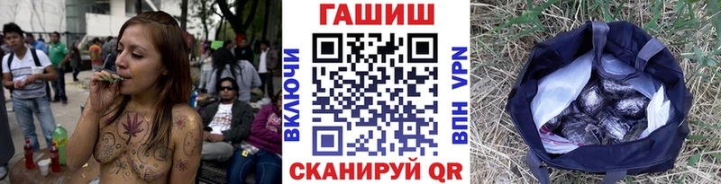 ГАШ 40% ТГК Унеча