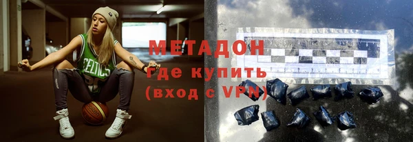 молекула духа Армянск