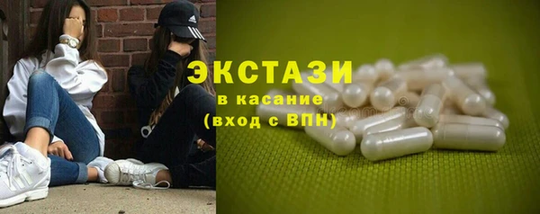 молекула духа Армянск