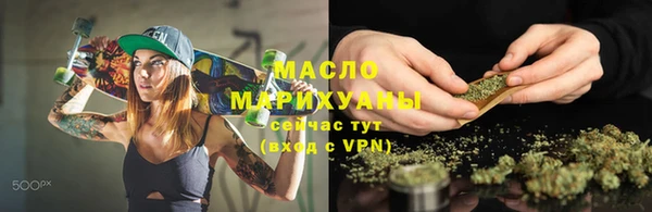 первитин Аркадак