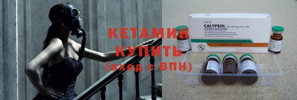 молекула духа Армянск