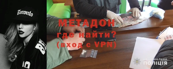 гидра Арсеньев
