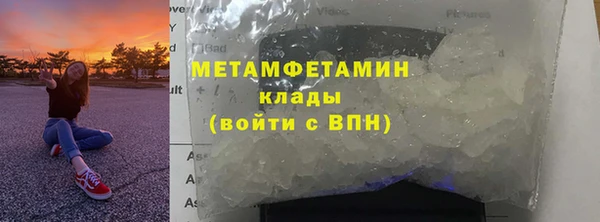 молекула духа Армянск