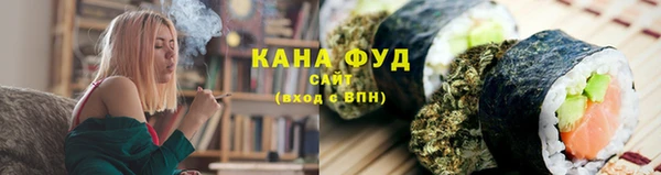 молекула духа Армянск