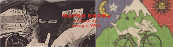 первитин Аркадак