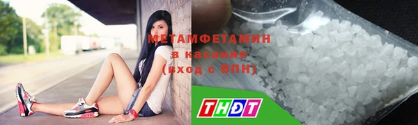 первитин Аркадак