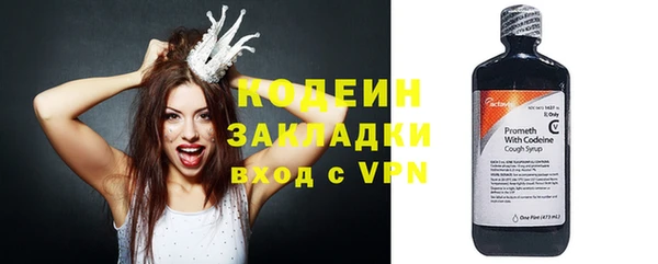 молекула духа Армянск