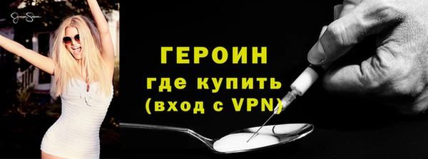 гидра Арсеньев