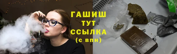 первитин Аркадак