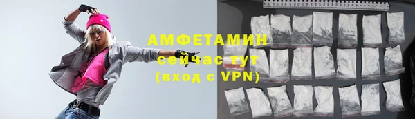 первитин Аркадак