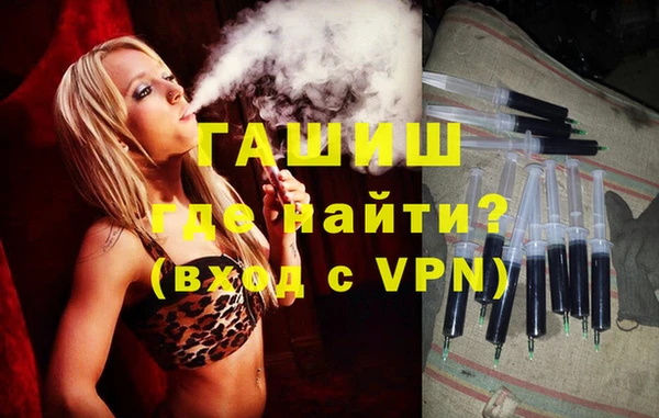 молекула духа Армянск