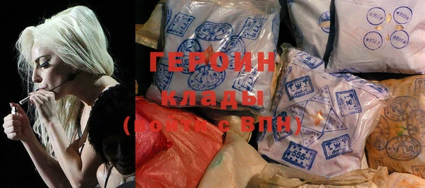 первитин Аркадак