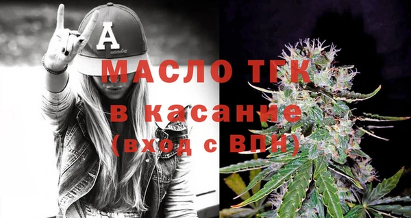 первитин Аркадак