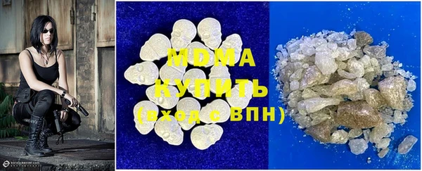молекула духа Армянск