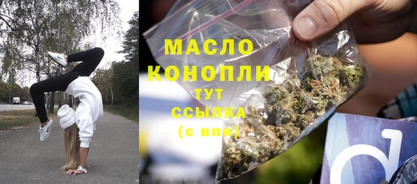 первитин Аркадак