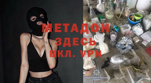 молекула духа Армянск
