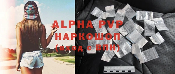 молекула духа Армянск