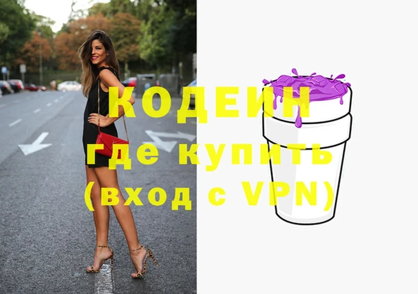 молекула духа Армянск