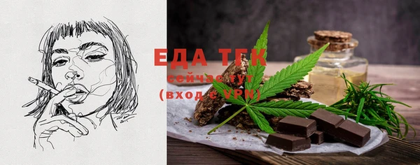 первитин Аркадак