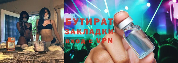 первитин Аркадак