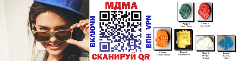 MDMA Molly  blacksprut маркетплейс  Унеча 