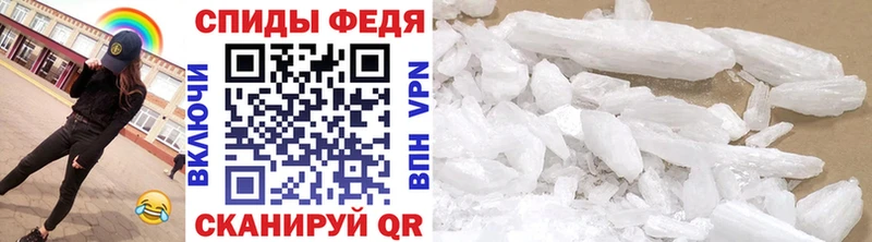как найти   Унеча  МЕТАМФЕТАМИН пудра 