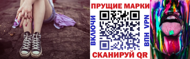 закладка  hydra как войти  Марки N-bome 1,8мг  Унеча 