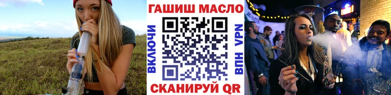 дарнет шоп  Унеча  ТГК вейп с тгк 
